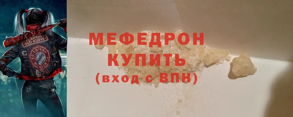 прущая мука Горнозаводск